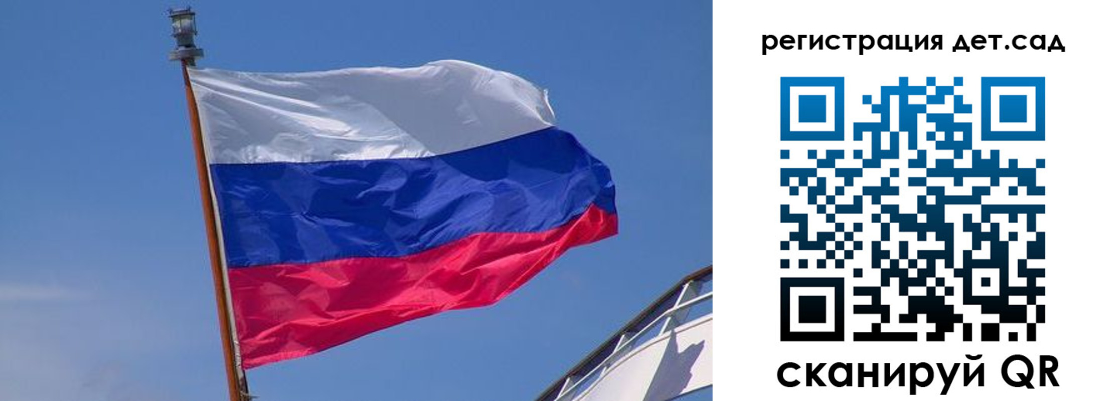 временная регистрация купить в Крыму