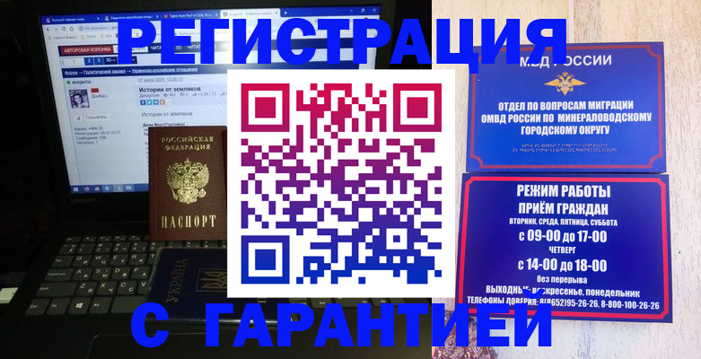 найти адрес прописки в Крыму
